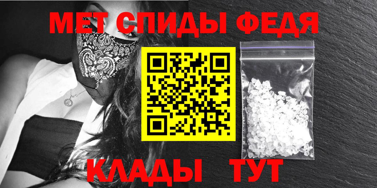 Амфетамин VHQ Кулебаки