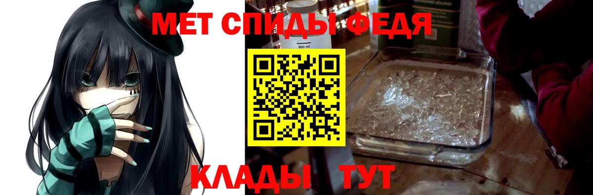 Амфетамин Розовый  Вход с VPN  Кулебаки 