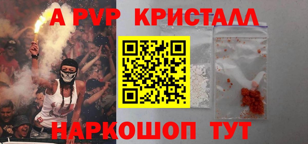 Кулебаки  A PVP мука  Alfa_PVP СК  Вход с VPN  A PVP СК 