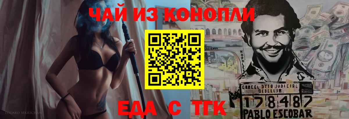 Canna-Cookies конопля  Вход с VPN  Кулебаки 