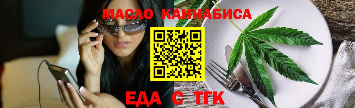 Canna-Cookies марихуана Кулебаки