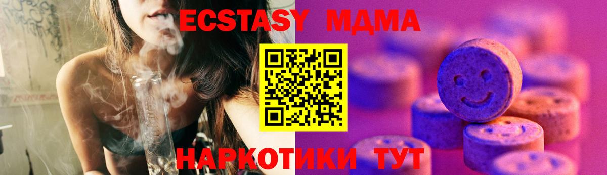 ЭКСТАЗИ Дубай Кулебаки