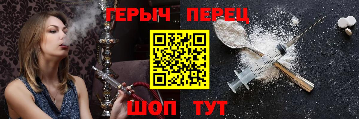 ГЕРОИН Афган Кулебаки