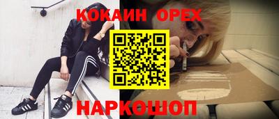 соль курить ск Бугуруслан