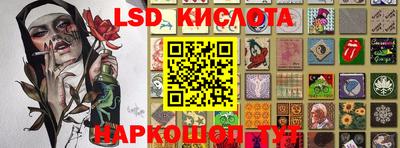 соль курить ск Бугуруслан