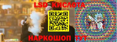 соль курить ск Бугуруслан