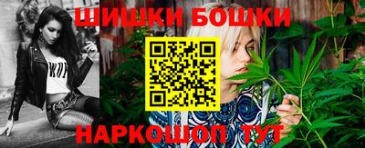 соль курить ск Бугуруслан