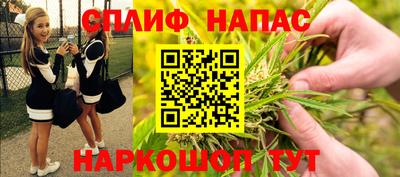 соль курить ск Бугуруслан