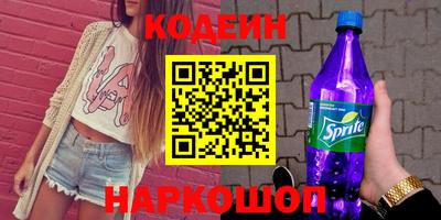 соль курить ск Бугуруслан