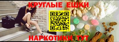 альфа пвп Бузулук