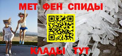 соль курить ск Бугуруслан