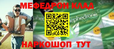 соль курить ск Бугуруслан