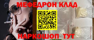 соль курить ск Бугуруслан