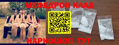 соль курить ск Бугуруслан
