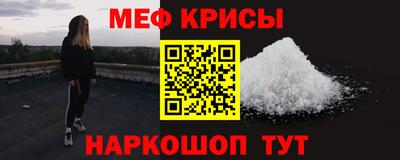 соль курить ск Бугуруслан