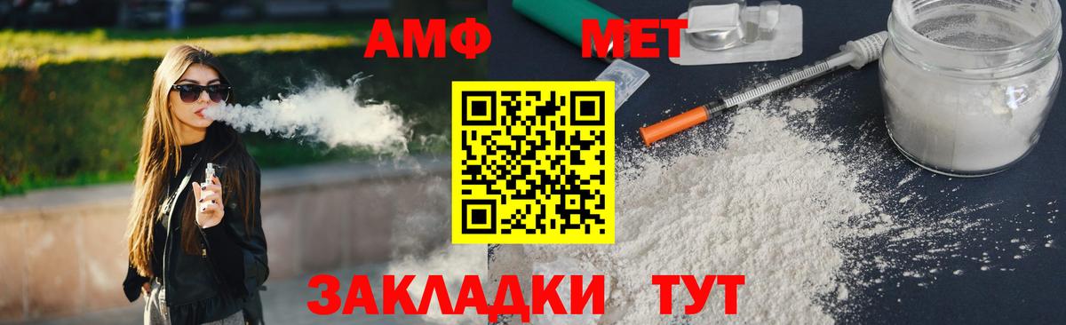 Кулебаки  Метамфетамин мет  Вход с VPN 