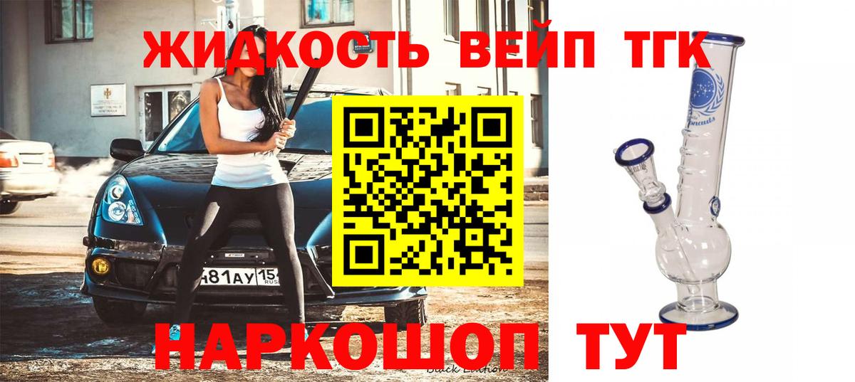 ТГК THC oil  Вход с VPN  где купить наркоту  Кулебаки 