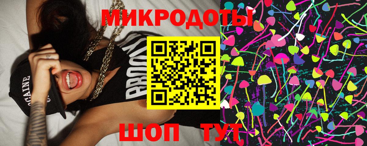 Кулебаки  Галлюциногенные грибы ЛСД  Вход с VPN 