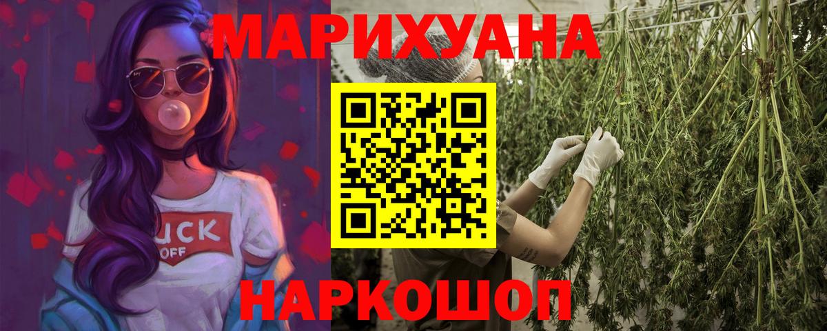Марихуана OG Kush Кулебаки