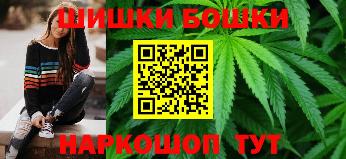 Бошки марихуана OG Kush  Вход с VPN  Бошки Шишки OG Kush  Кулебаки 